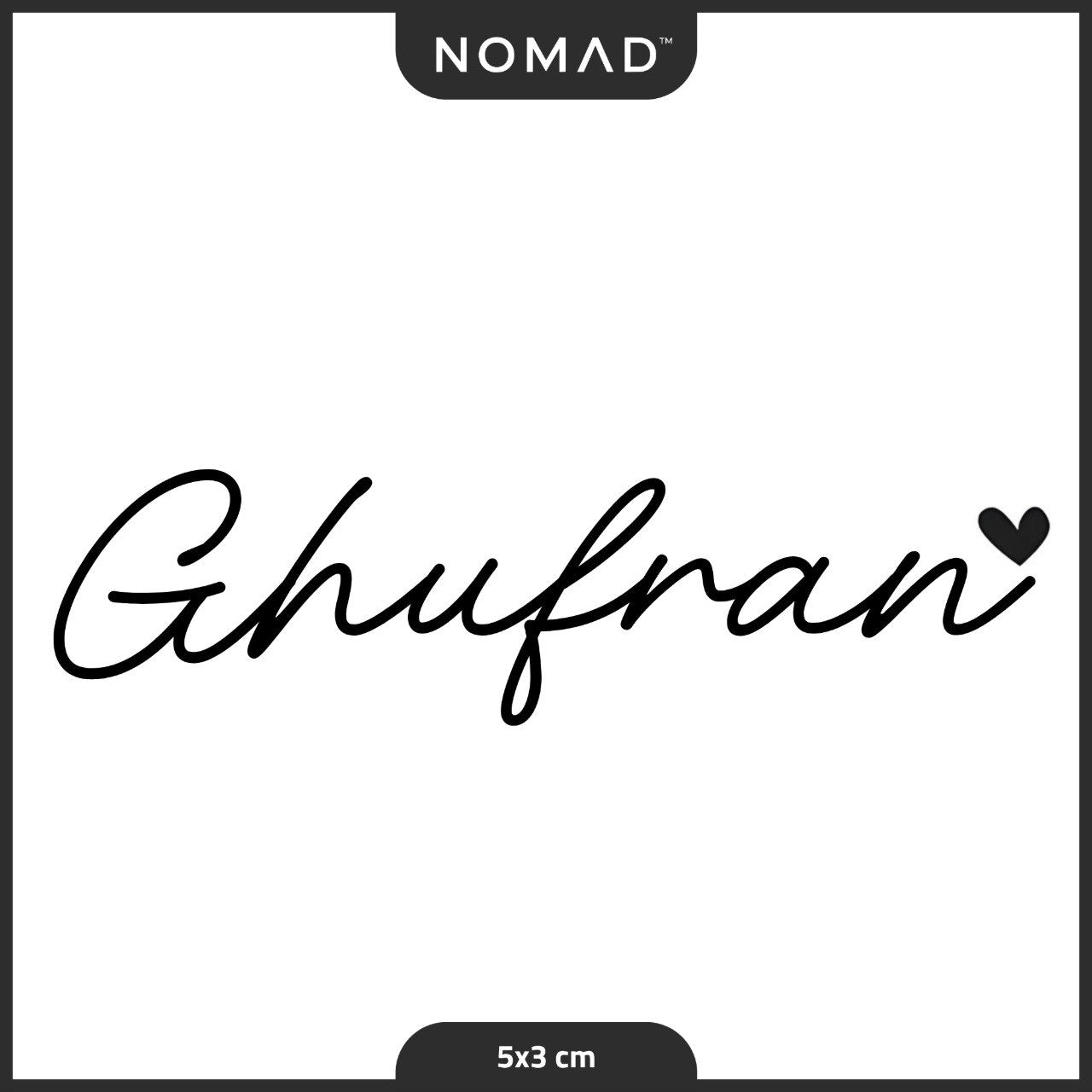 غفران Ghufran