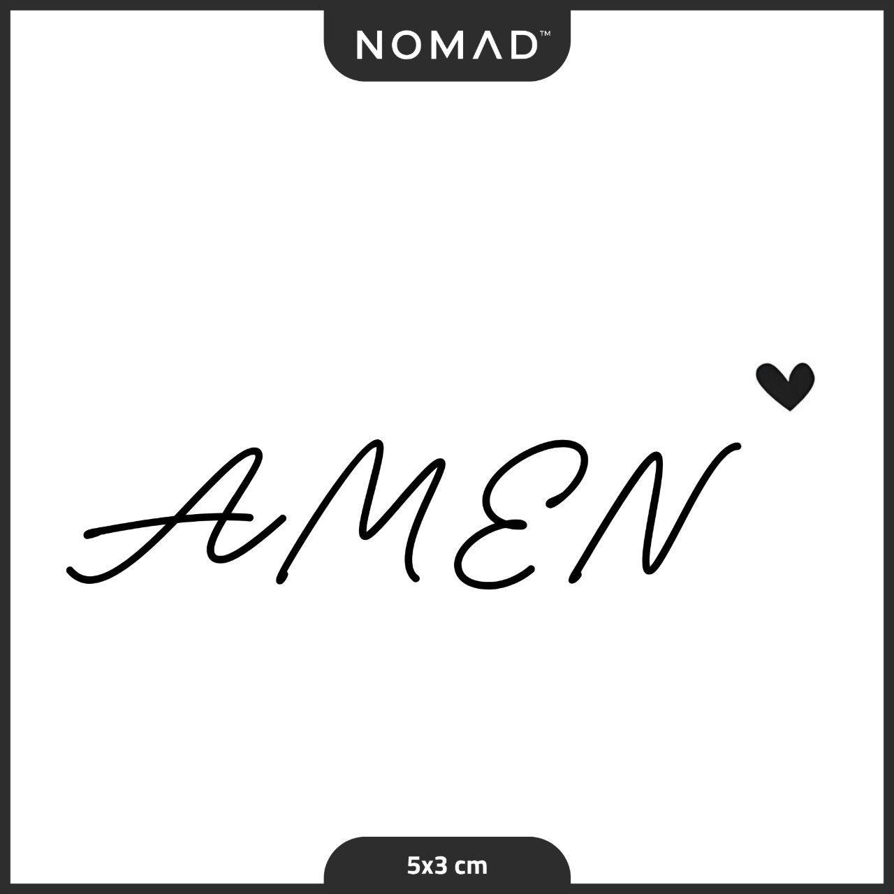 امين Amen