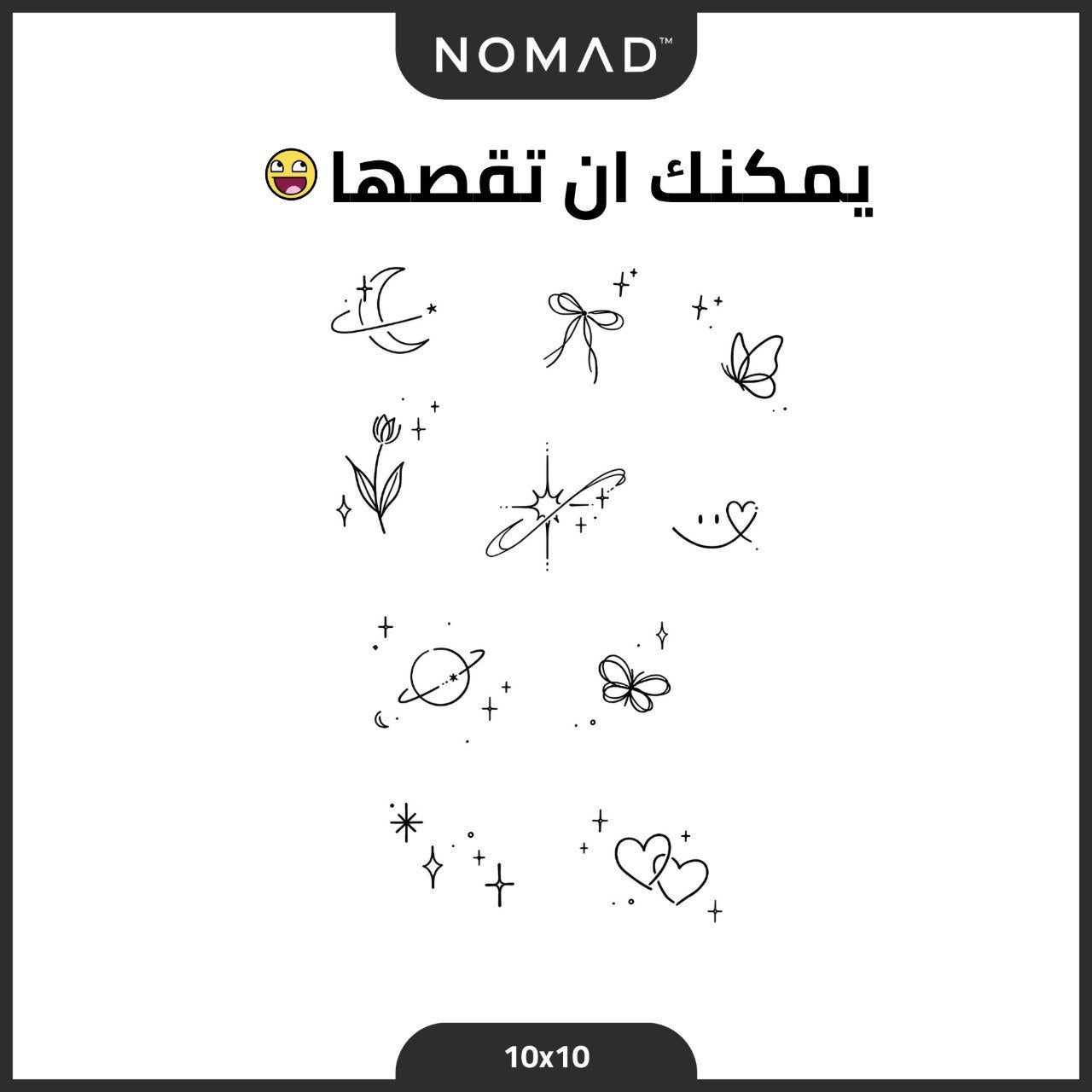 باك للبنات