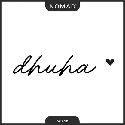 ضحى Dhuha