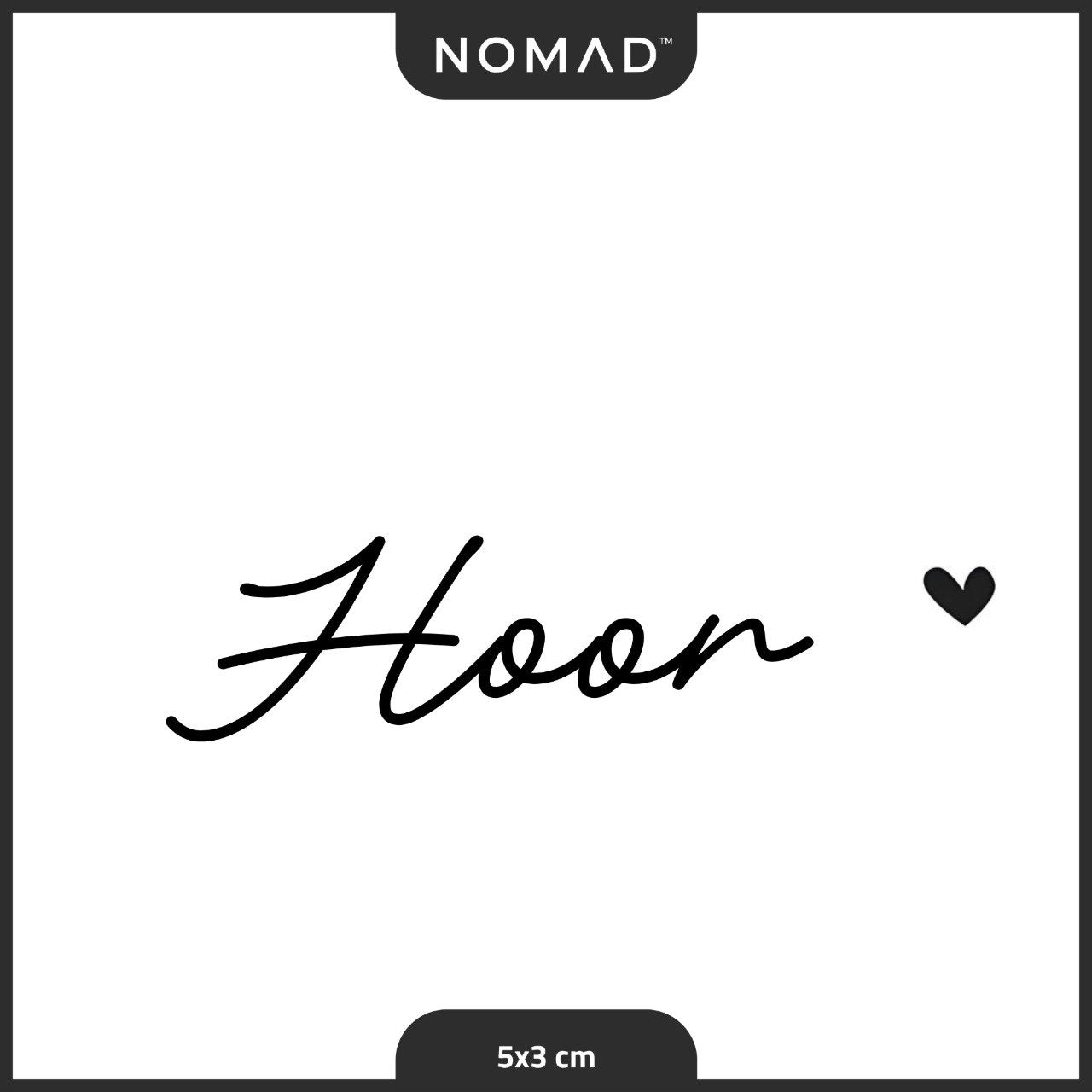 حور hoor