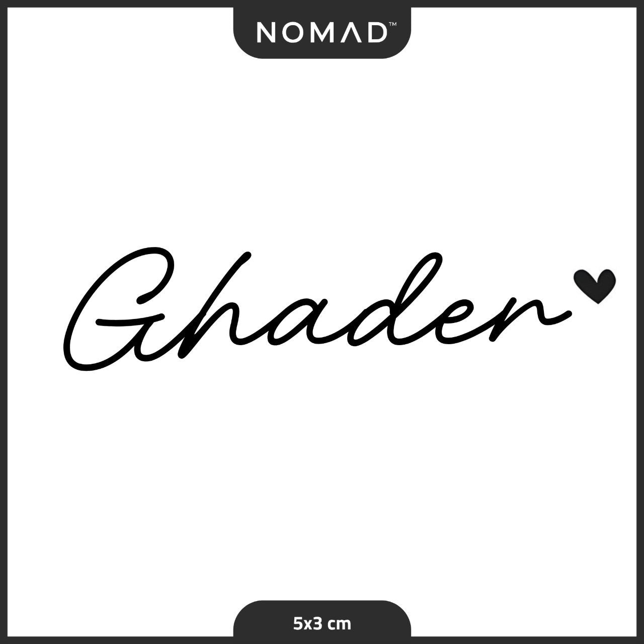 غدير Ghader