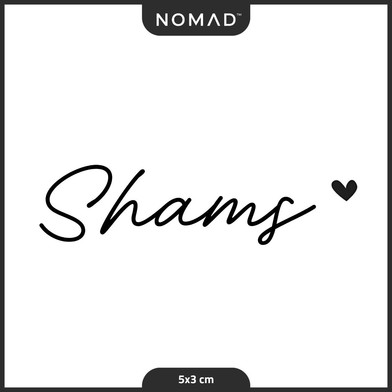 شمس Shams