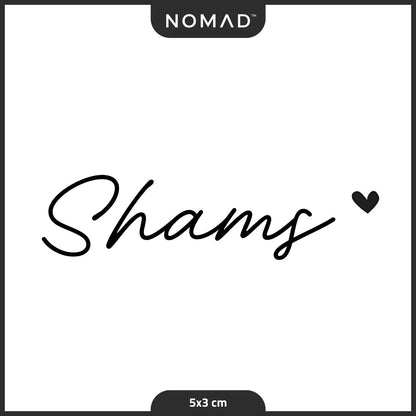 شمس Shams