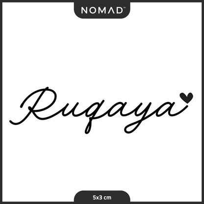 رقية Ruqayah