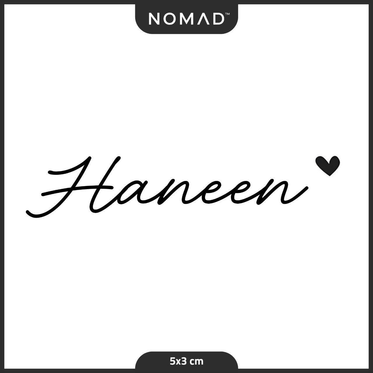 حنين Haneen