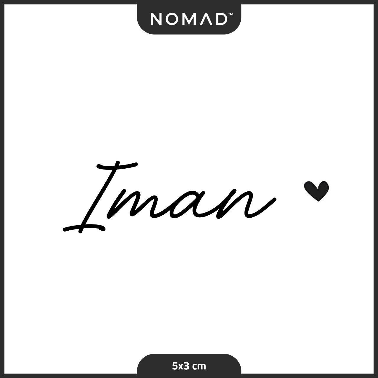 ايمان Iman