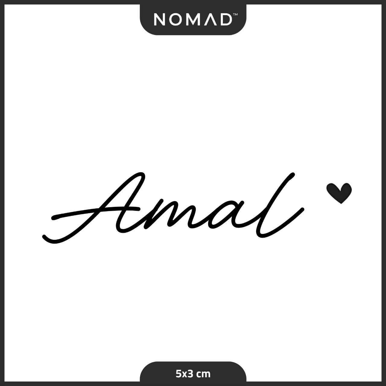 امال Amal