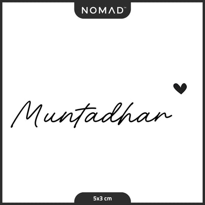 منتظر Muntadhar