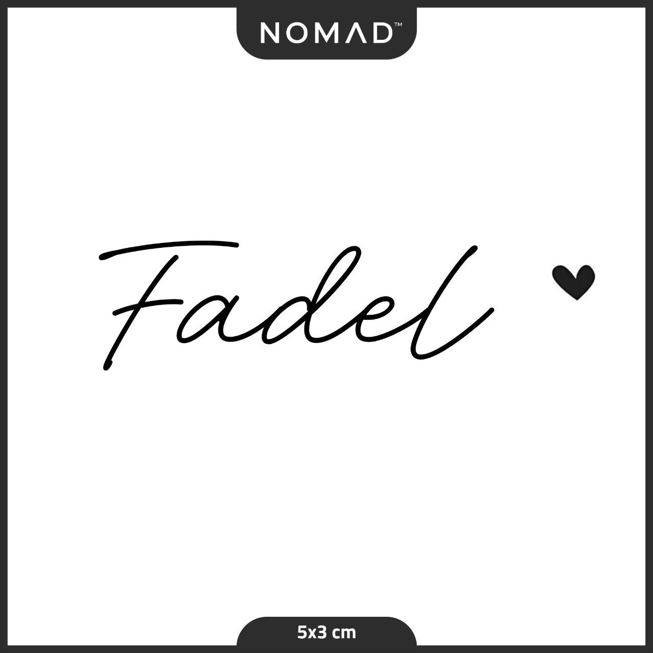 فاضل Fadel