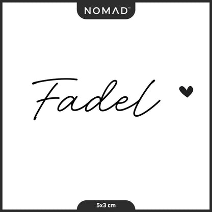 فاضل Fadel