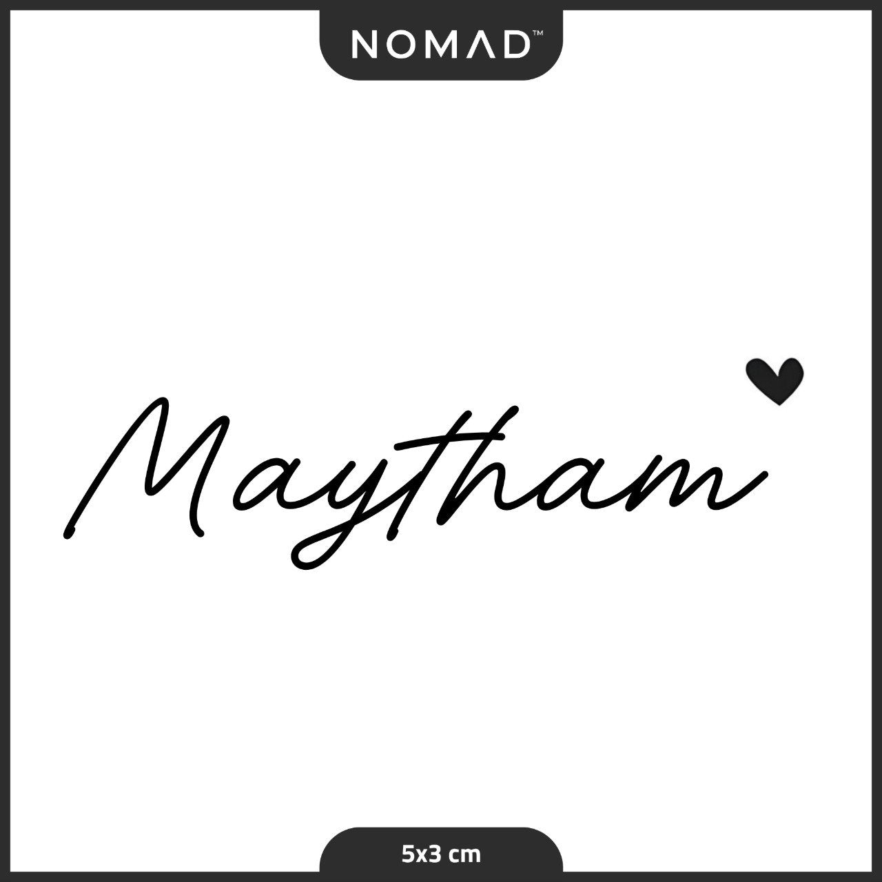 ميثم Maytham