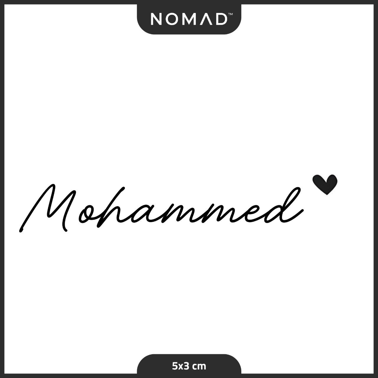 محمد Mohammed
