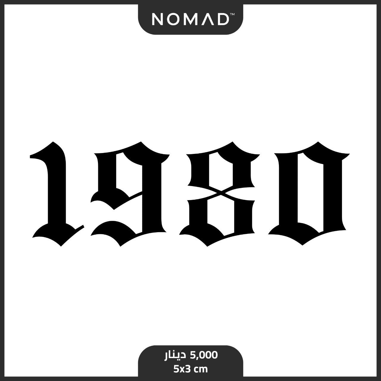 1980