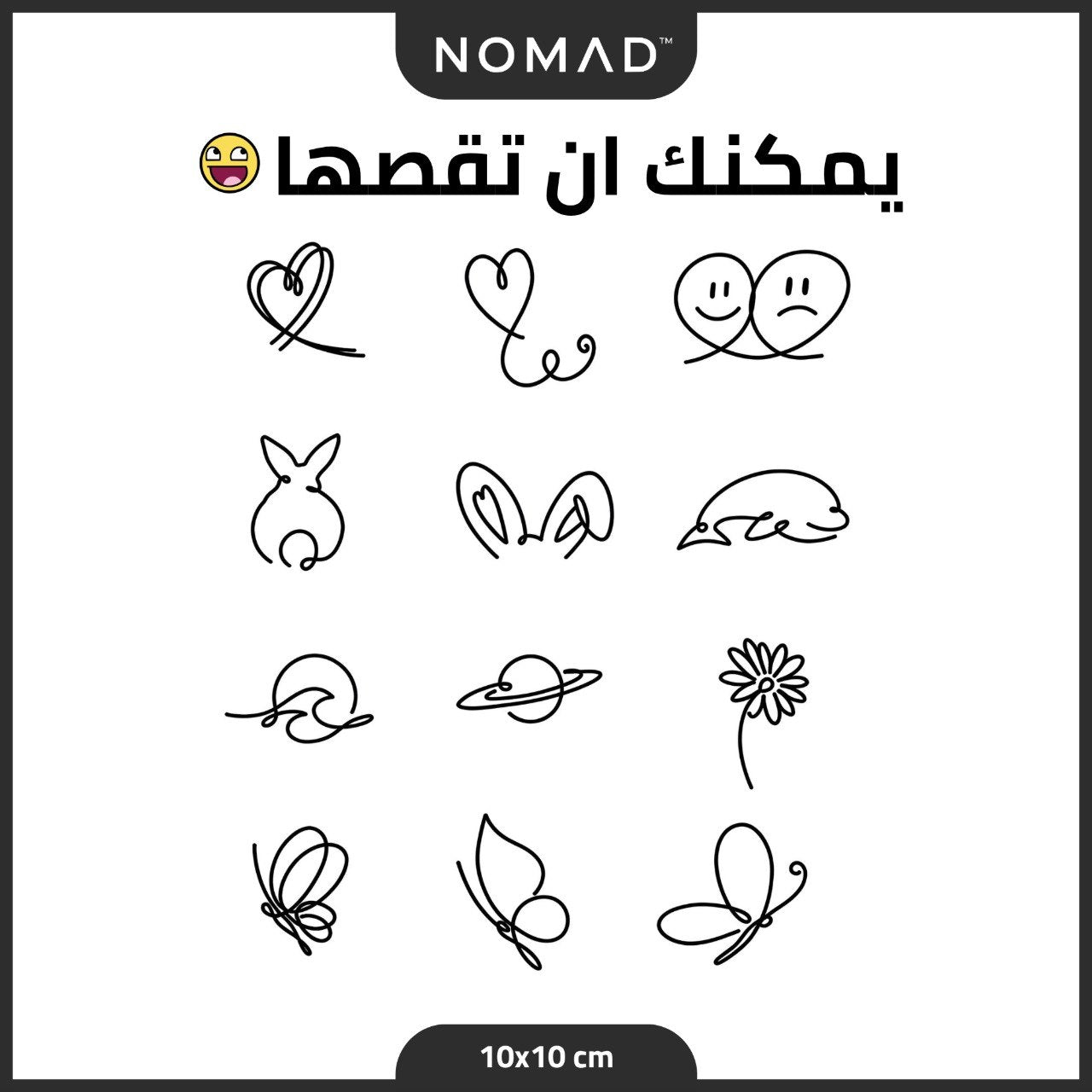 باك بنات 2