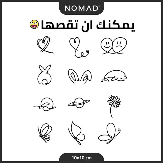 باك بنات 2