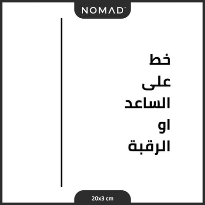 وشم على شكل خط