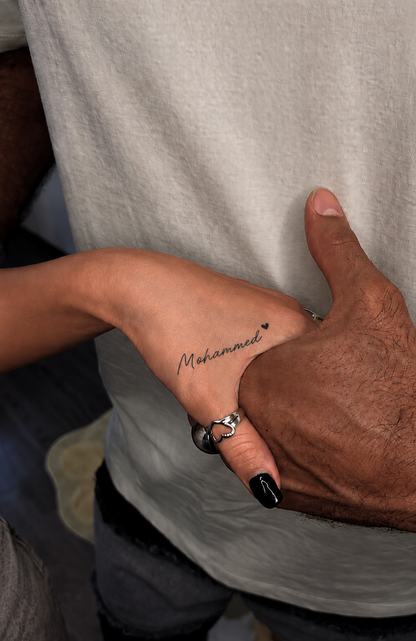 محمد Mohammed