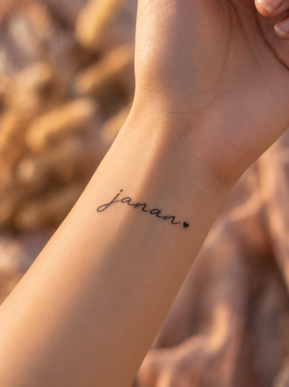 جنان Janan