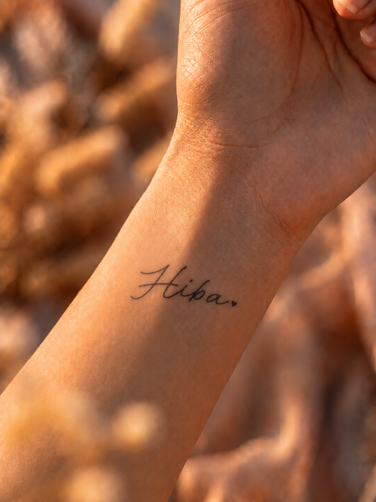 هبة Hiba