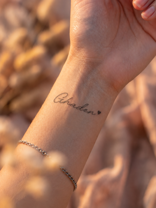 غدير Ghader