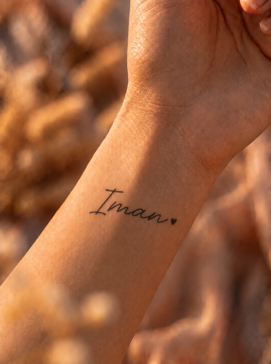 ايمان Iman