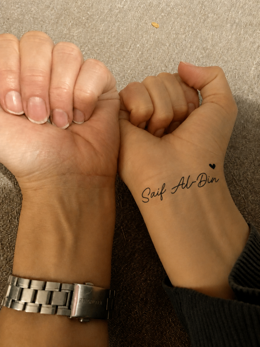 سيف الدين Saif Aldin